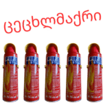 ქარ ბეგი - მძღოლების ჩანთა - Image 4