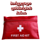 ქარ ბეგი - მძღოლების ჩანთა - Image 5